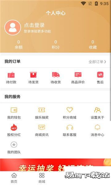 豆呱呱app手机版 v2.1.1